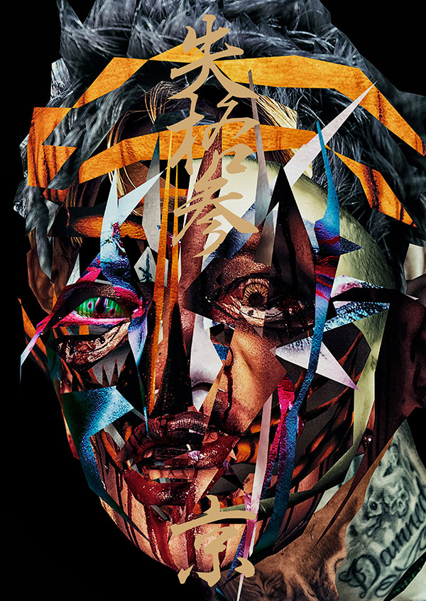 news | kyo official site