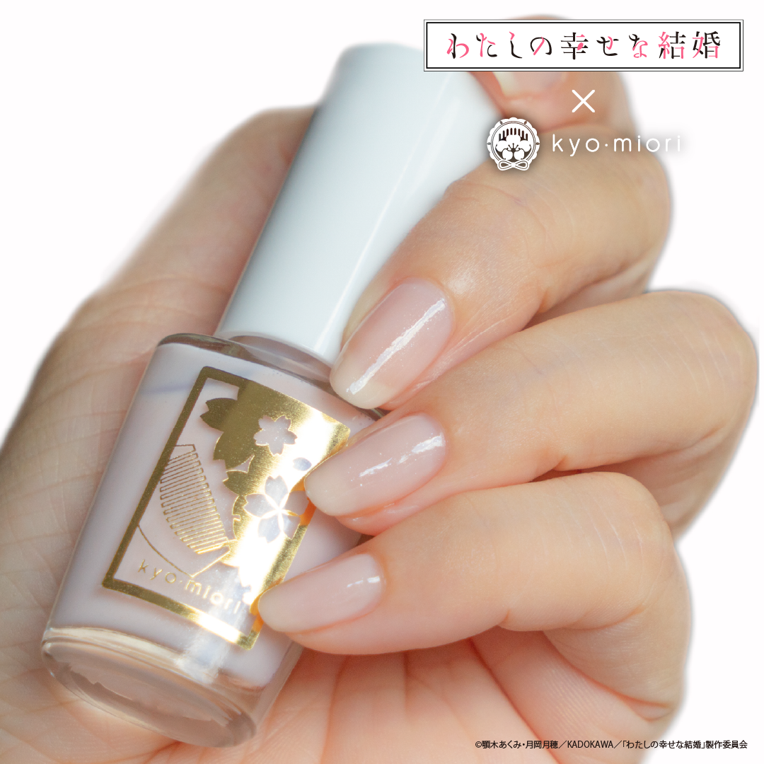 はじまりの春【わたしの幸せな結婚】コラボ限定色 | 四季彩まとい