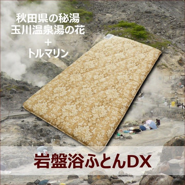 トルマリンについて | 箕面 呉服 振袖 | 有限会社京趣苑