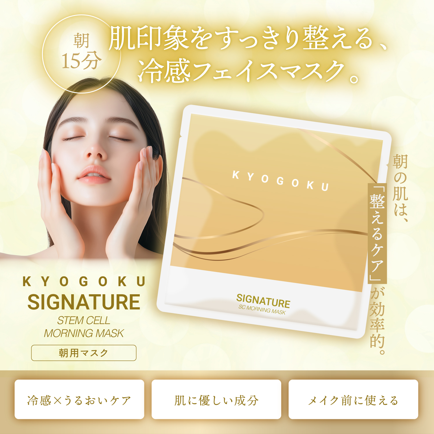 Kyogoku Professional / 全商品