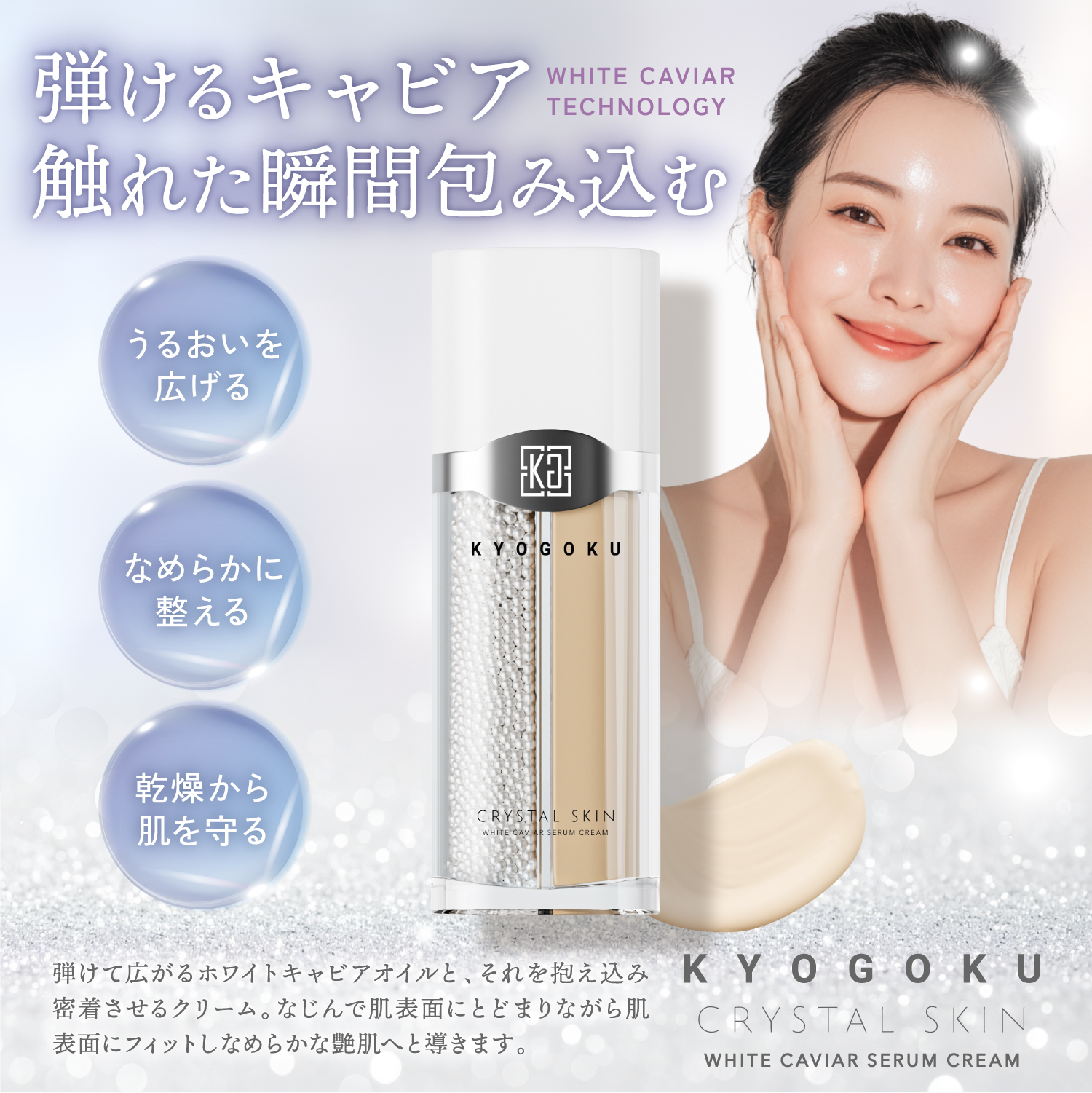 Kyogoku Professional / 全商品