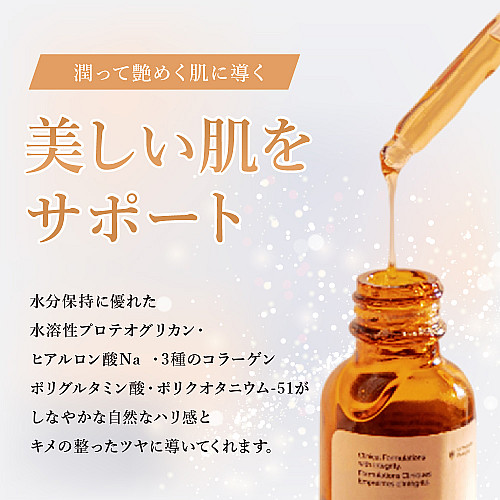 キョンスーパーブースターセラム(美容液)(30ml)美肌のカリスマキョン