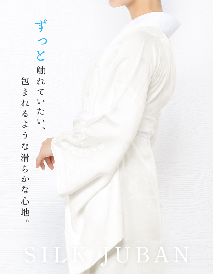 長襦袢 正絹) 長襦袢 正絹 半襟付 レディース 留袖用 フォーマル