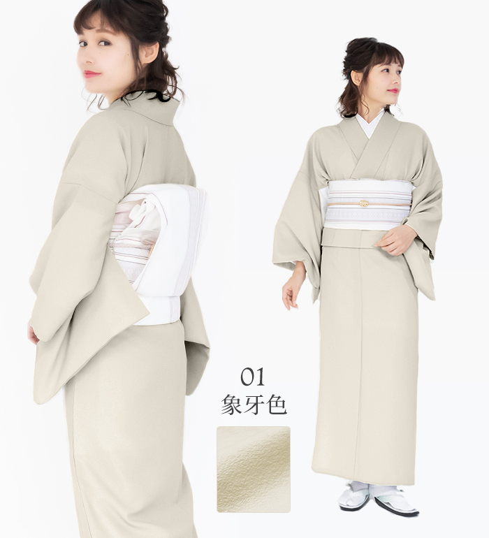 女袷 東レ) 洗える着物 袷 色無地 日本製 女性 レディース シル