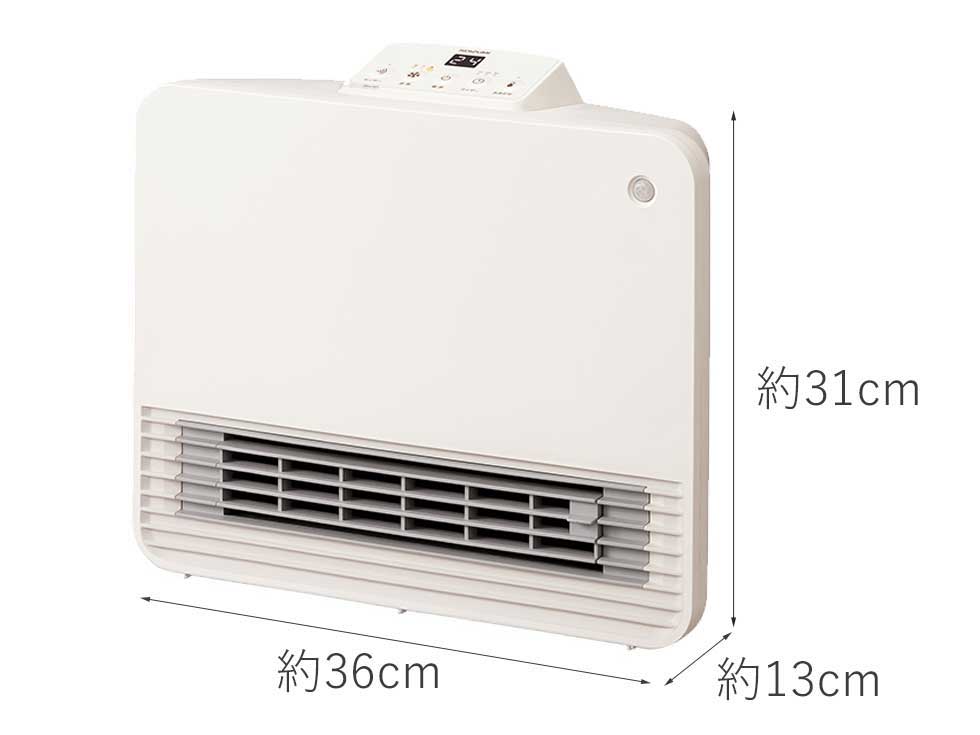 販売終了】セラミックヒーター人感＆室温センサー付きKPH-1246