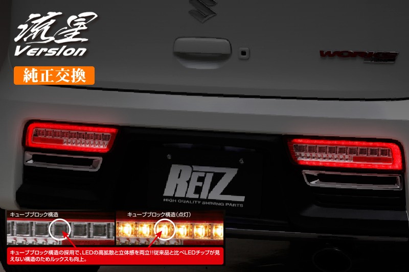 流星バージョン］HA36S アルト・アルトターボRS・アルトワークス