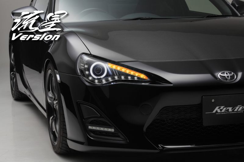 流星バージョン]トヨタ 86前期 / スバル BR-Z前期 LEDヘッドライト