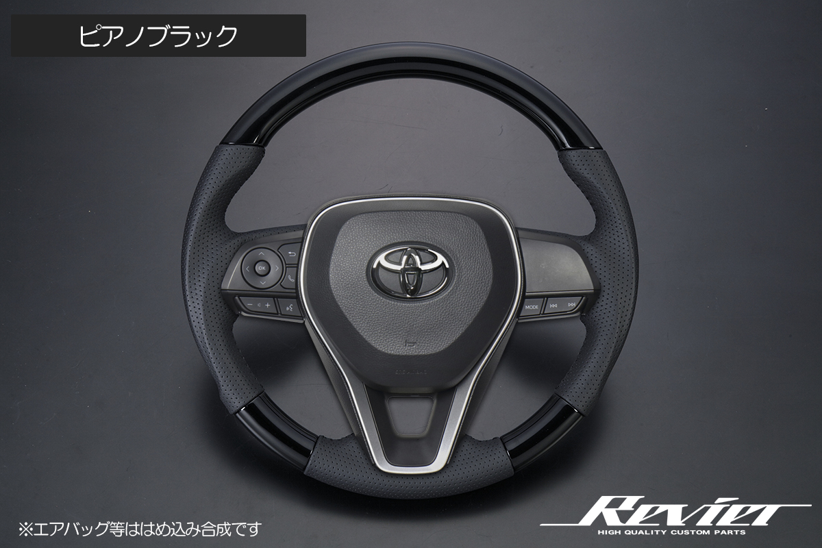 純正交換式 コンビステアリングブラックレザー ガングリップ採用