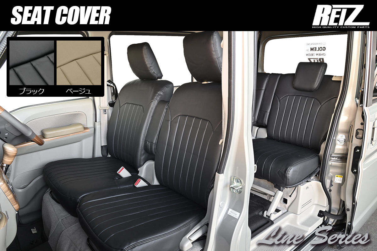 シートカバー/デッキカバー/他 | ハイクオリティカスタムパーツ