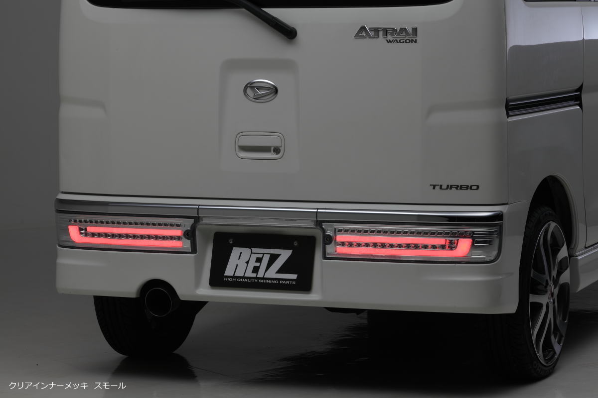 DAIHATSU アトレーワゴン オールLEDテールランプ［流星バージョン