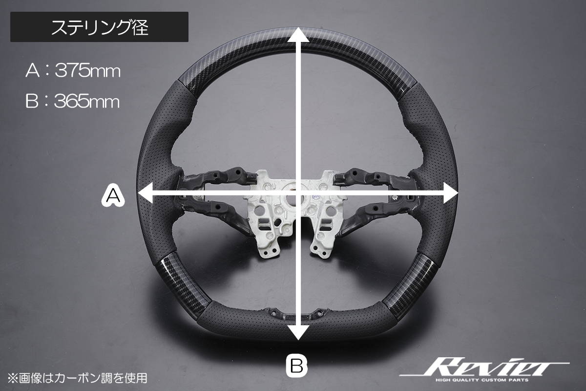 純正交換式 Dシェイプ ステアリング ブラックレザー ガングリップ採用