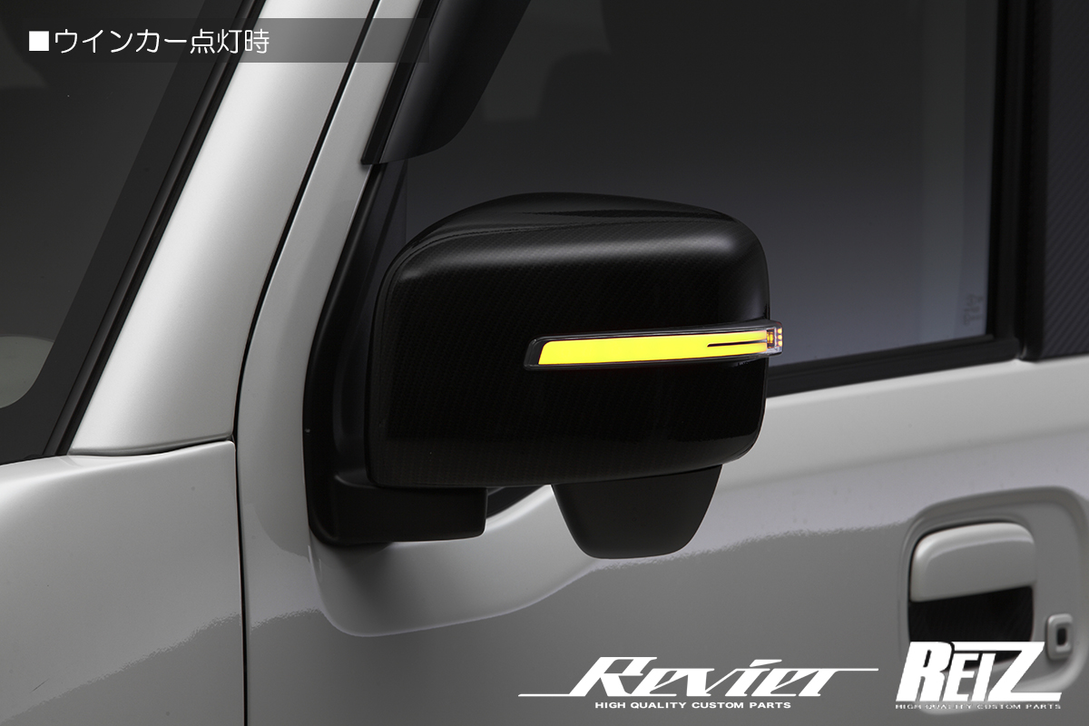 流星バージョンO&E] LEDウィンカーレンズキット DA17W/DA64W エブリイ