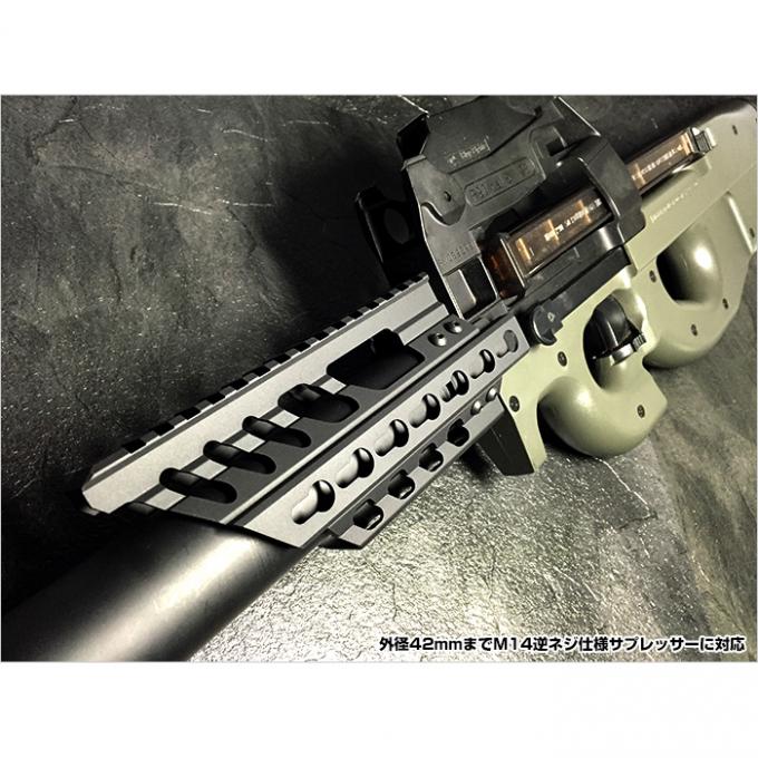 L.A.ホビーショップ / マルイ P90対応 KEYMOD レイルハンドガード [品