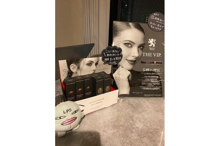 リアボーテ 取扱店】限定のグラン エキスパートラッシュ 効果のほどは？