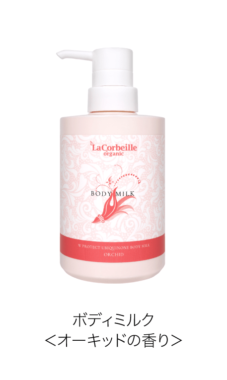 最安】【まとめ売り】PEAU DE L'ANGE ボディミルク ジェルセット 最安