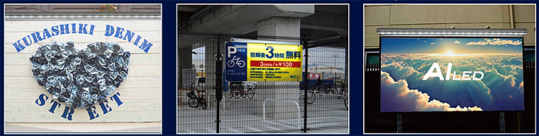 AI-Z 1800-3000K || LED外照式サイン AIDEX ZONEライト ＜L:1800/電球