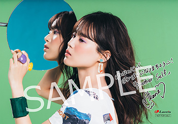 熊田茜音 | Lantis web site