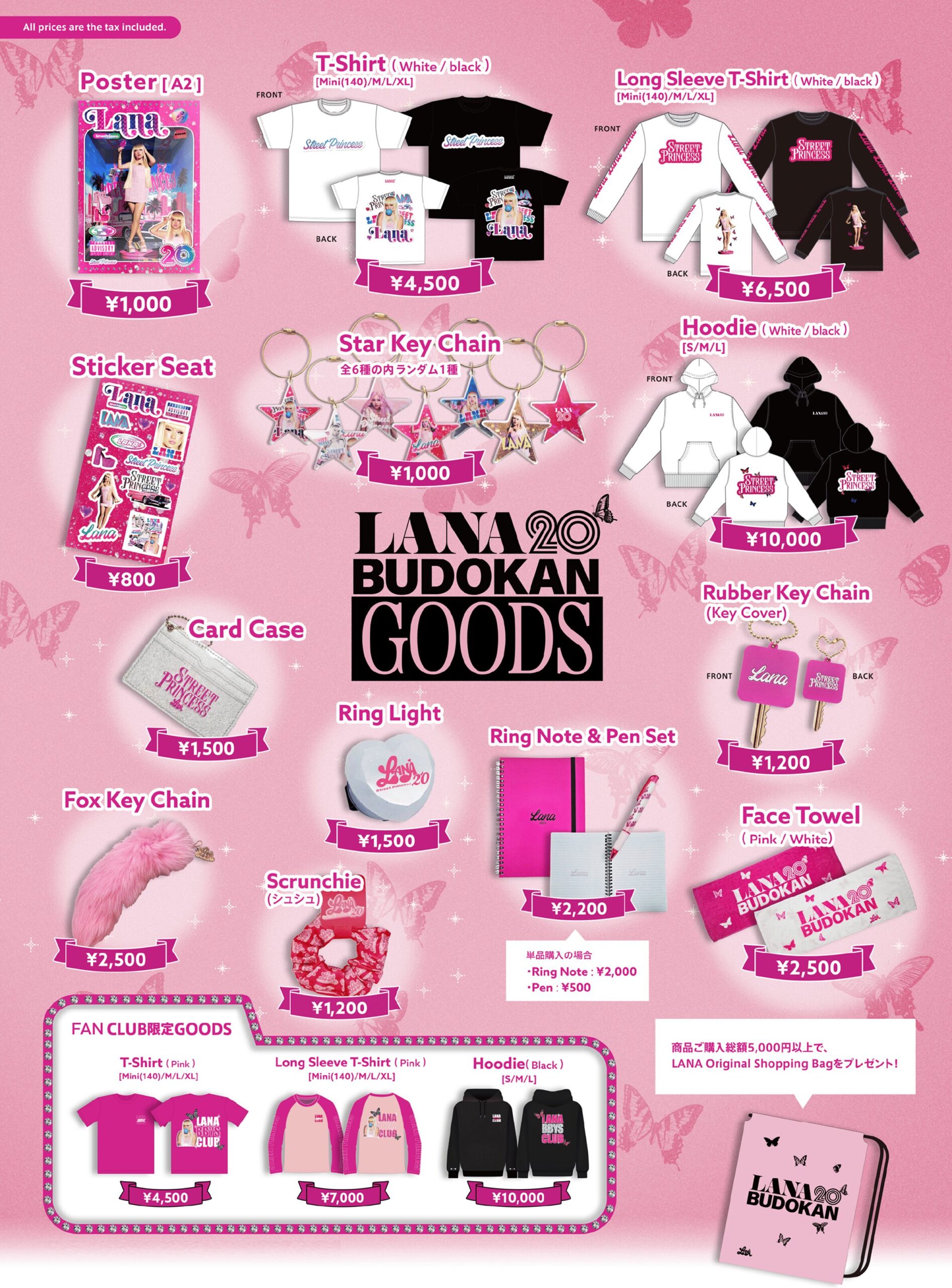 LANA “20 at BUDOKAN” 当日のご案内 | NEWS｜LANA Official Site
