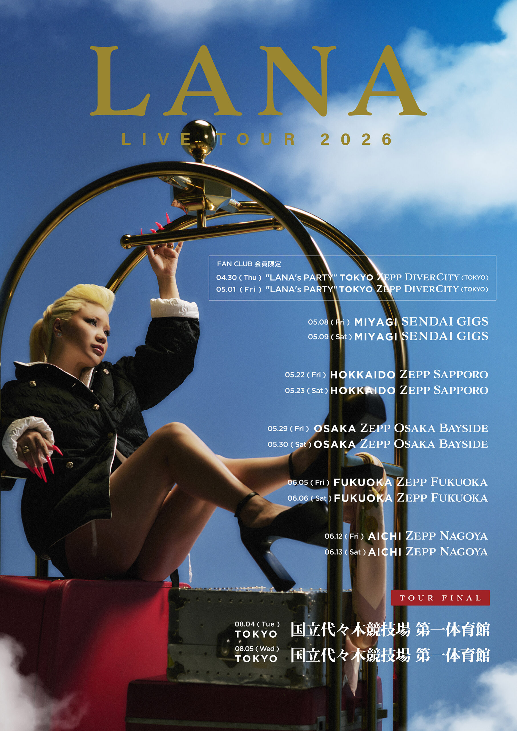 LANA LIVE TOUR 2026」が開催決定！ツアーファイナルは8/4,5に代々木第