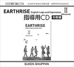 教科書・教材ご採用校専用データ | 英語 | チャート×ラボ Powered by