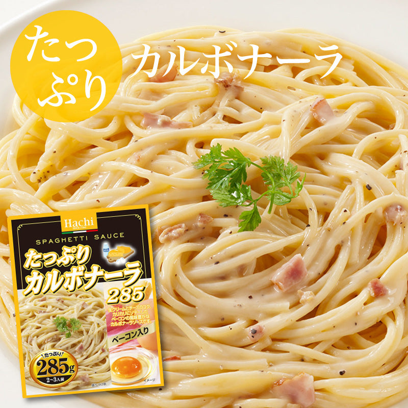 pcarbonara-sku_1200x1200.jpg?v