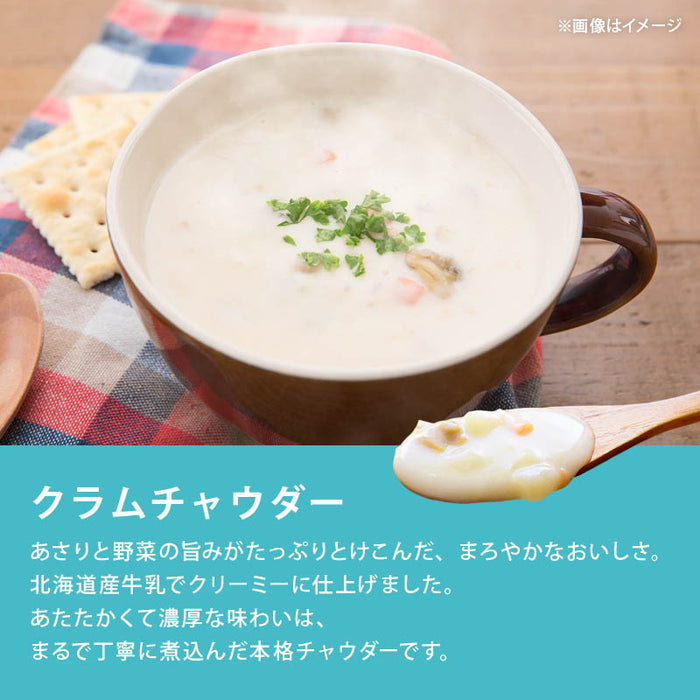 ハチ食品 らくチン! スープ 3種セット コーンスープ ミネストローネ