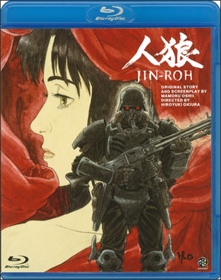 人狼 JIN-ROH | 商品詳細｜バンダイナムコフィルムワークス
