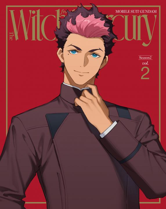 機動戦士ガンダム 水星の魔女 Season2 vol.2 （特装限定版） | 商品