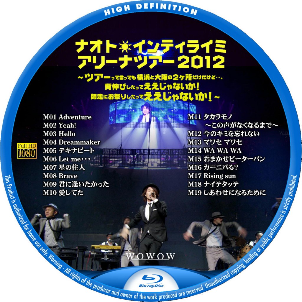 NaotoIR-Live2012-BD2-1024x1024.jpg