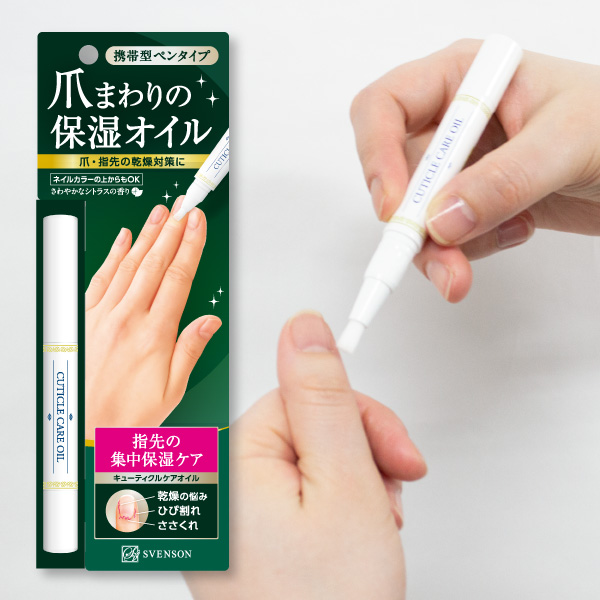 抗がん剤治療中も安心して使える 爪強化ネイルオイル | 医療用ウィッグ