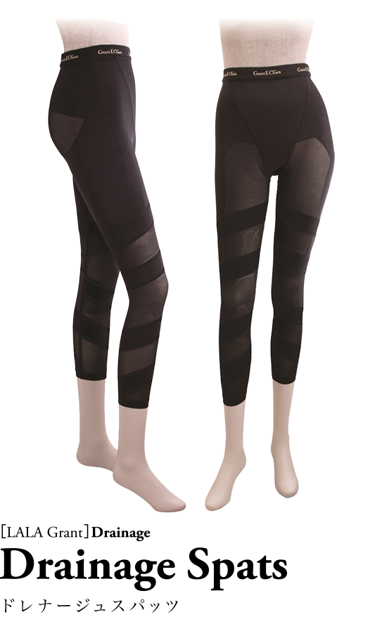LALA ☆グラント イーワンズ☆ ドレナージュスパッツⅡ 64 LALA Grant