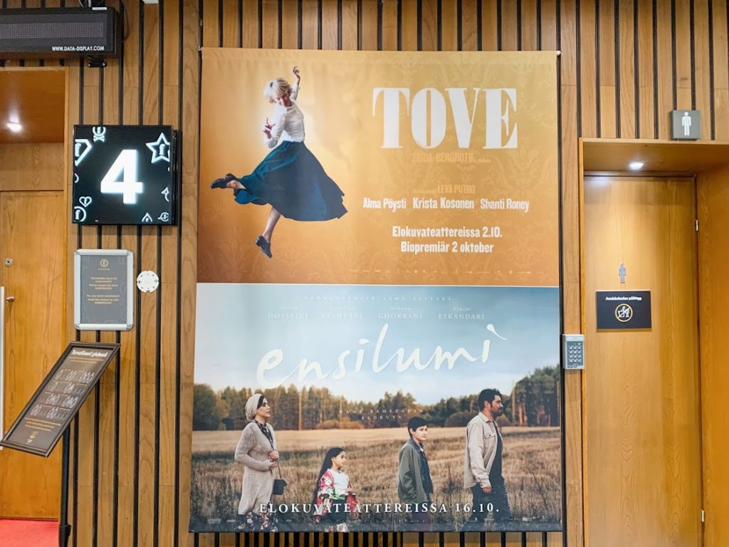 トーベ・ヤンソンを描いた初の長編映画「TOVE」鑑賞と聖地巡礼 - La La