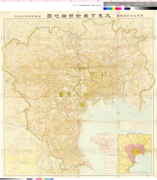 大東京最新明細地圖 : 隣接町村併合記念｜所蔵地図データベース
