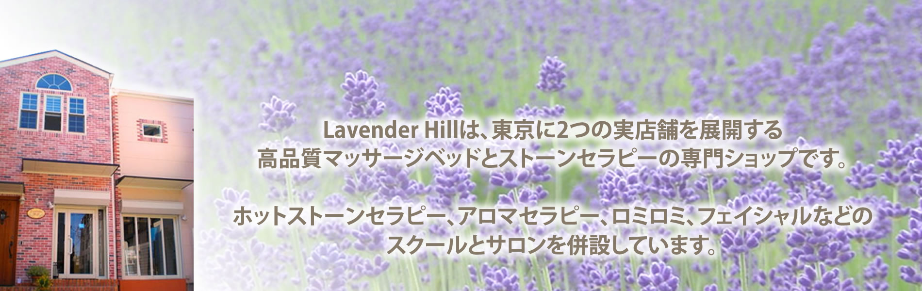 マッサージベッド、ホットストーン、マッサージテーブルアクセサリーは