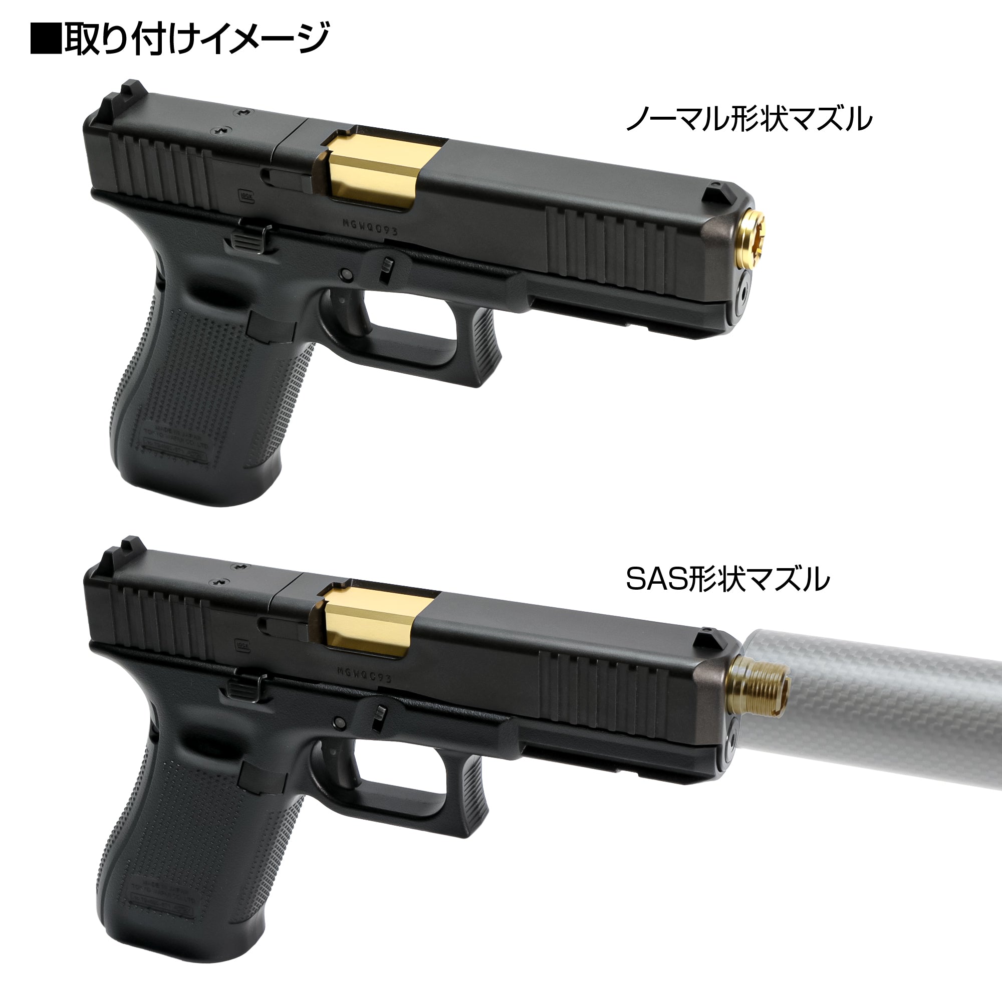 東京マルイ グロック G17L カスタム 改修品 10禁 東京マルイ グロック