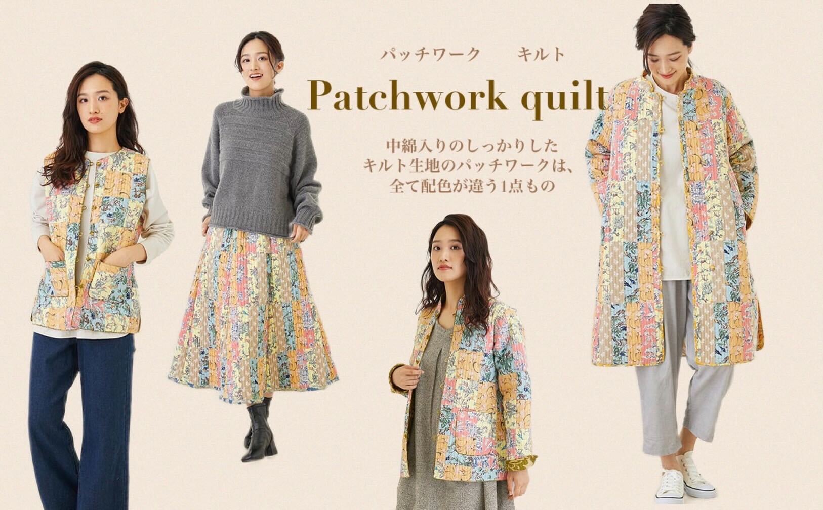 インドのパッチワーク－魅惑の1点ものの世界｜テソロ(tesoro)公式通販