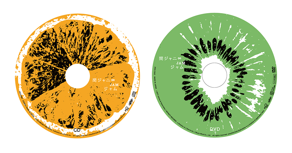 KANJANI 「JAM」 – れもんらいふ