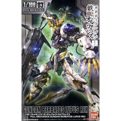 Gundam FM: #03 Barbatos Lupus Rex Full Mechanics 1/100