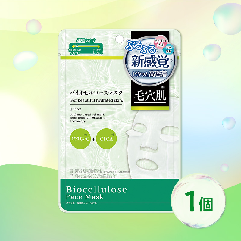 medene バイオセルロースマスク 毛穴肌タイプ | レック公式オンライン