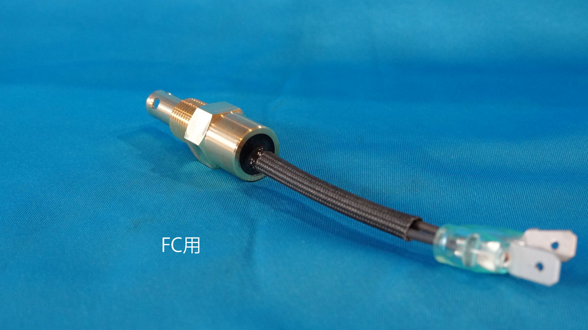 FC用 高精度吸気温度センサー登場 - Project Phoenix