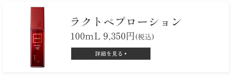 BABYCELLトライアルキット | Lekarka公式オンラインショップ