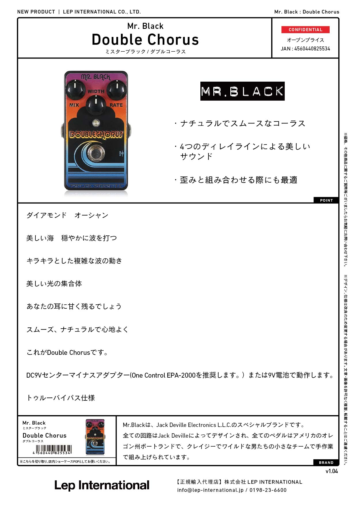 Mr. Black - Double Chorus – LEP INTERNATIONAL