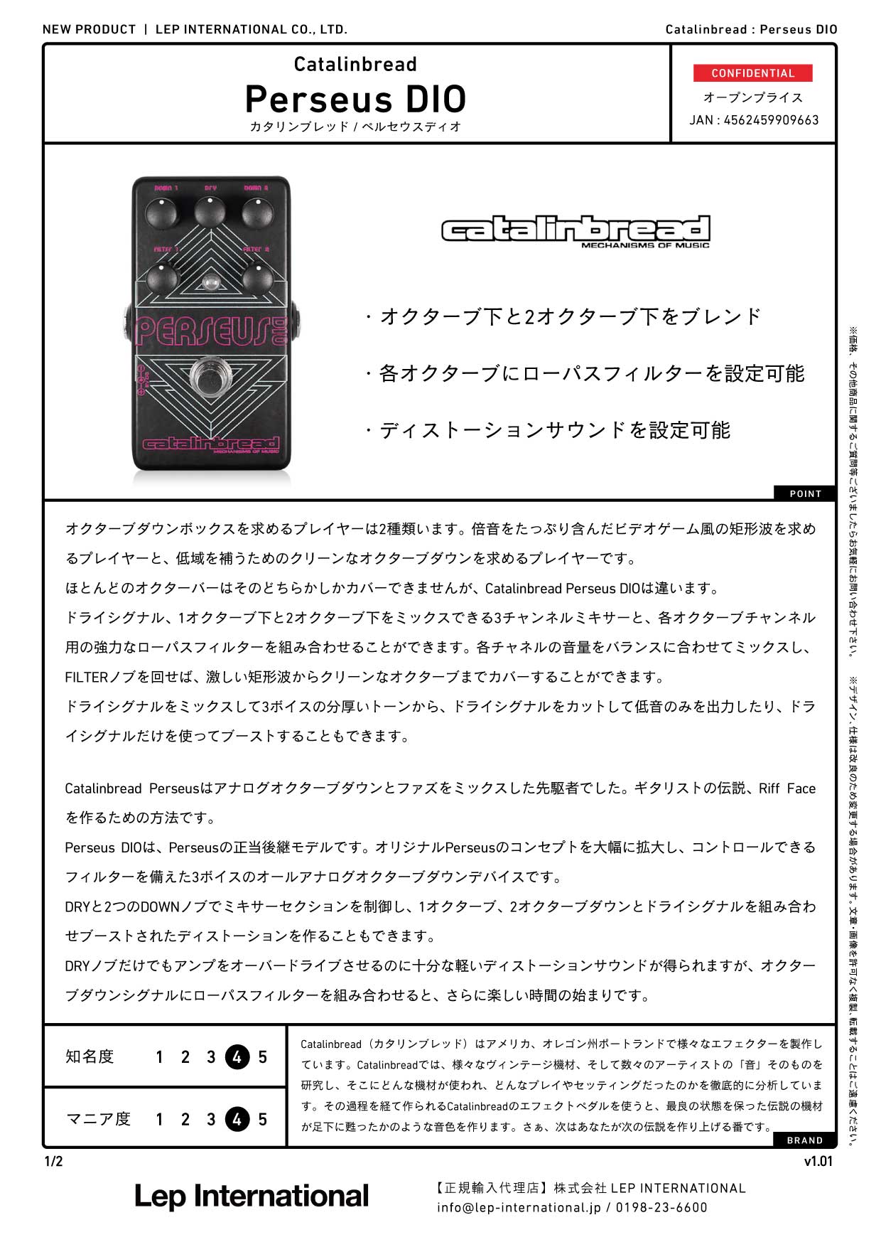 Catalinbread - Perseus DIO – LEP INTERNATIONAL