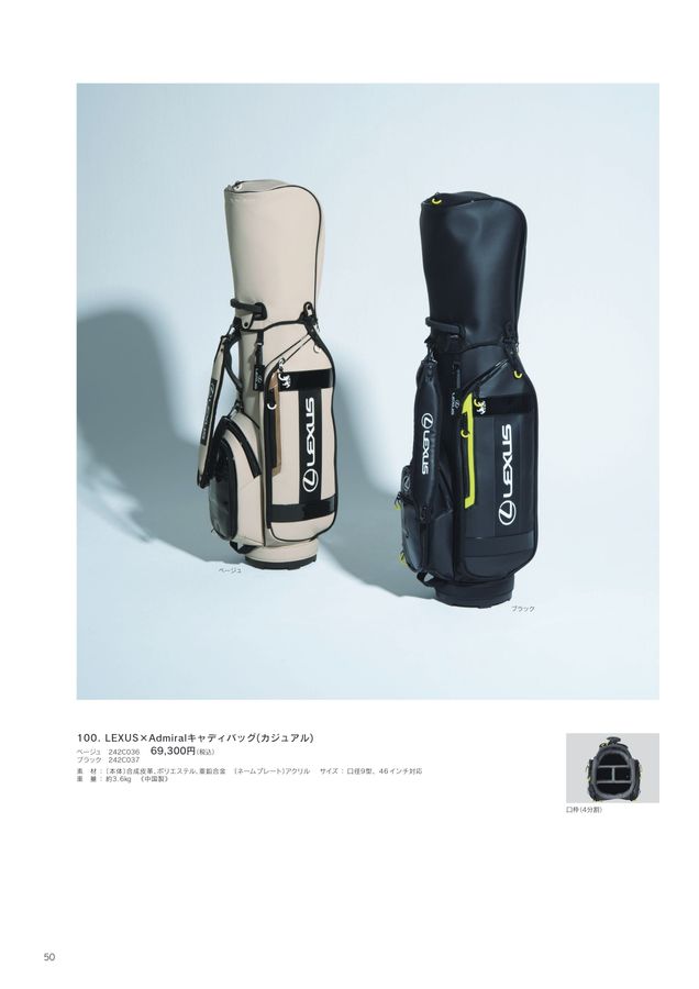 LEXUS COLLECTION 2025-26 AUTUMN／WINTER