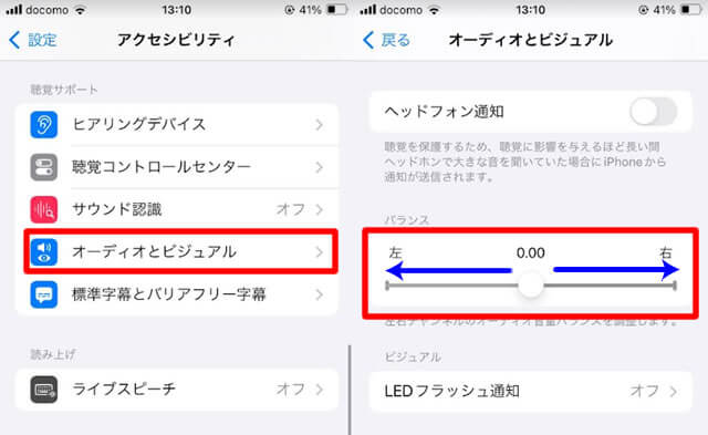 iPhoneシャッター音小さくならない！なぜ消せない？消す方法やアプリ