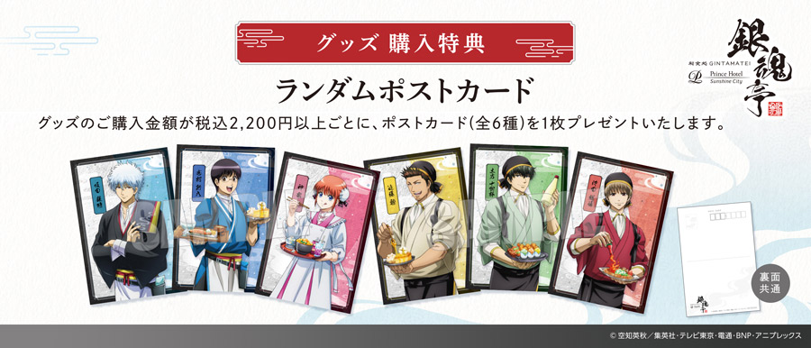 linkstar STORE：銀魂 トレーディング缶バッジ