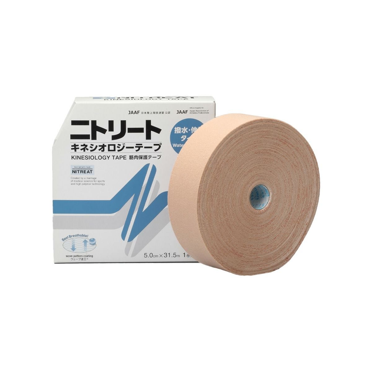 NITREAT (ニトリート) キネシオロジーテープ 撥水タイプ（伸縮テープ