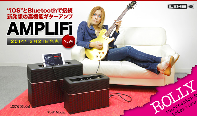 AMPLIFi 30 - AMPLIFi - Line 6 Japan