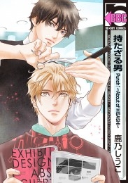 検索 | 株式会社リブレ