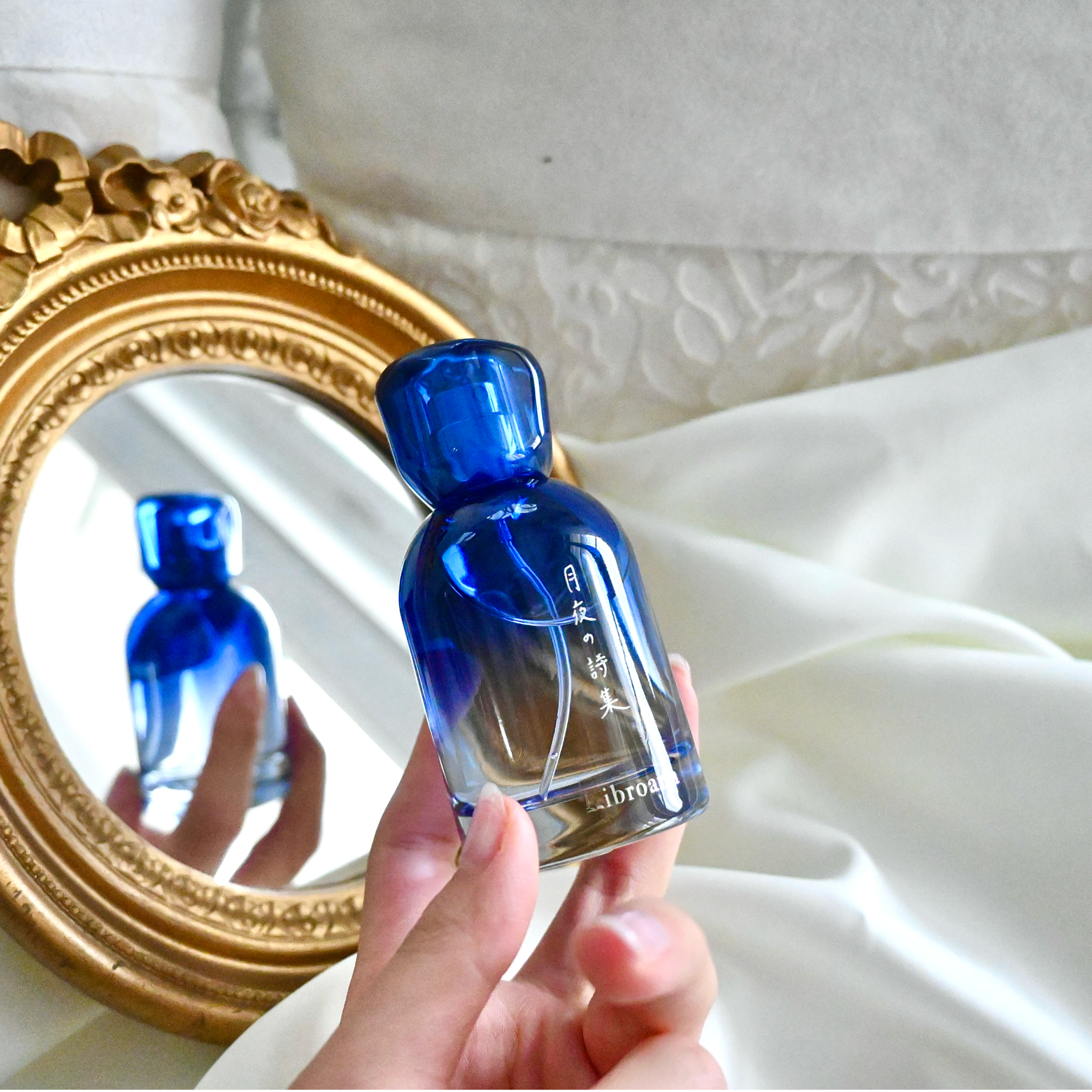 月夜の詩集 – Libroaria